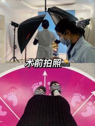 点击看大图 -广州美莱医疗美容医院