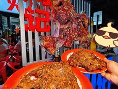 -周记老沈阳焦火鸡架