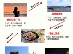 -巧克力渔家.小船海鲜胶东菜(万平口店)