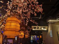 -绿茶餐厅(松江万达店)