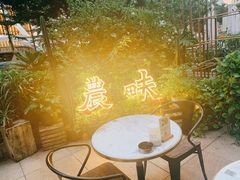 -农畉LONFOOD(福田星河COCOPark店)