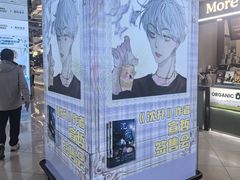 -光启城时尚购物中心