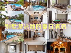 -美的鹭湖森林度假区