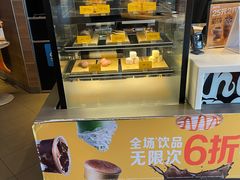 面包甜点陈列柜-麦当劳(廊坊新华路店)