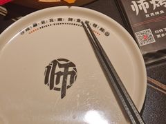 -师烤·豆花烤鱼(广州荔湾扬韬广场店)