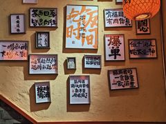 -山四砂锅(钟楼街店)