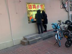 门面-张记炸串肠粉
