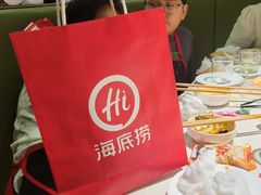 -海底捞火锅(锦艺城店)
