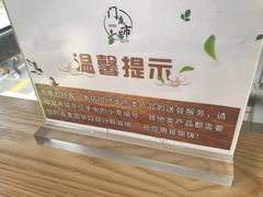 -门庭若市豆浆油条(恒生广场店)