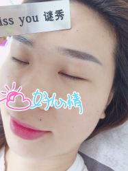 -谜秀韩式半永久纹眉纹绣洗眉