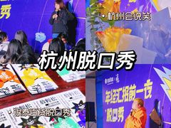 -杭州西湖银泰百货