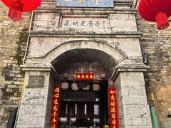 -一颗印(懋庐店)