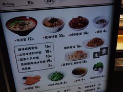 -泰煌鸡·上海白斩鸡·鸡汤面(鹤庆店)