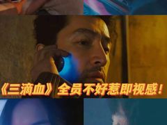 -金逸影城(荟聚IMAX激光店)