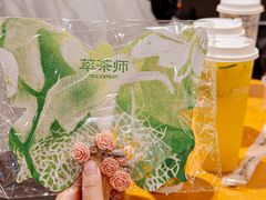 -萃茶师(琅西店)