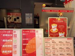 -72 COFFEE(东朝阳路店)