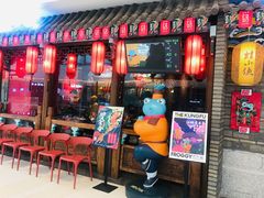 门面-蛙小侠(吾悦广场店)