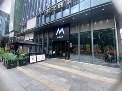 -M Stand(深圳龙岗万科广场店)