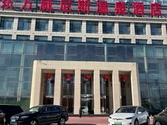 -东方威尼斯温泉酒店