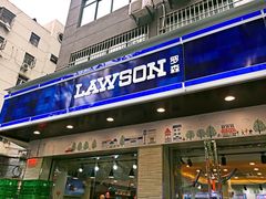 -罗森便利店(鱼市街店)