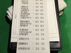 账单-誉八仙茶室酒楼(新天地店)
