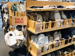 -MUJI无印良品(世博源店)