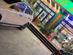 -尕西新疆大盘鸡(回辉村分店)