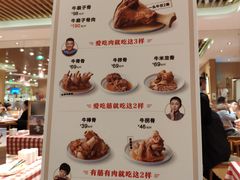 菜单-西贝莜面村(镇江苏宁广场店)