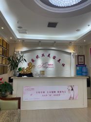 点击看大图 -香薇妮丝女子减肥院