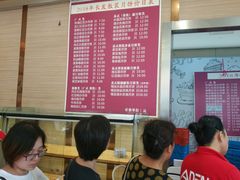 -长发西饼(临顿路店)