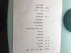 -松云泽