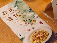 -香宫中餐厅·大连香格里拉(人民路店)