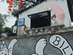 -荔湾湖公园