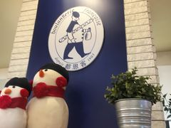 -都恩客(高岛屋百货店)