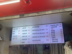 -西街夜油条·麻团包乌饭