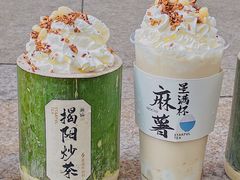 -星满杯TEAFUL(罗湖东门店)