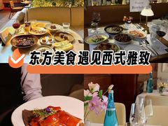 -火璽·園