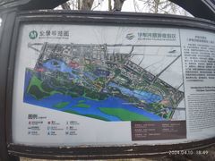 -伊犁河风景区