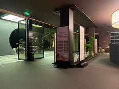 -椿杨樘·明康泡浴养生馆(重庆店)