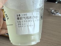 -抱抱地球咖啡馆(国家海洋博物馆店)