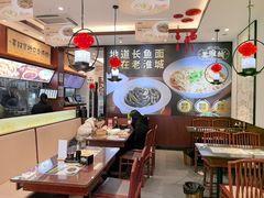 -老淮城·长鱼面(河下古镇店)