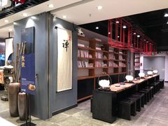 -和府捞面(东直门银座店)