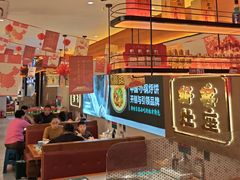 -灶座小锅烀饼·铁锅炖(全国总店)