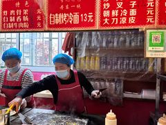 -李记特色五谷杂粮鸡蛋果子