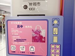-丽达购物中心(崂山店)