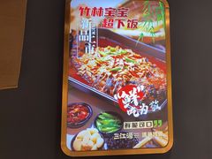 -三江源活鱼现烤(维多利摩尔城店)