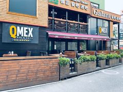 门面-Q MEX 库迈墨西哥餐吧(三里屯店)