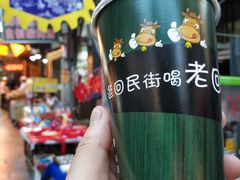 -花奶奶酸梅汤·晨晨的店(大皮院西口店)