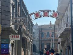 -清风小镇闯关东影视基地