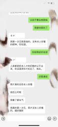 点击看大图 -情订奇缘婚纱摄影(和平路店)